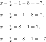 x-\frac{8}{x}=1-8=-7,\\\\x-\frac{8}{x}=-1+8=7,\\\\x-\frac{8}{x}=8-1=7,\\\\x-\frac{8}{x}=-8+1=-7