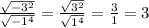 \frac{ \sqrt{ { - 3}^{2} } }{ \sqrt{ { - 1}^{4} } } = \frac{ \sqrt{ {3}^{2} } }{ \sqrt{ {1}^{4} } } = \frac{3}{1} = 3