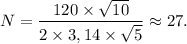 N = \dfrac{120\times\sqrt{10}}{2\times 3,14\times \sqrt{5}} \approx 27.