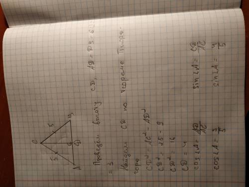 Вравнобедреном треугольнике авс (ac=bc) оснавание равно 6,боковые стороны равны 5. найдите косинус у