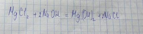 Составьте уравнение реакции между хлоридом магния и гидрокстдом натрия