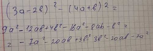 Разложите на множители ( 3а -2в)в квадрате -( 4а+в) в квадрате