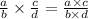 \frac{a}{b} \times \frac{c }{d} = \frac{a \times c}{b \times d}