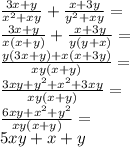 \frac{3x + y}{ {x}^{2} + xy } + \frac{x + 3y}{ {y}^{2} + xy} = \\ \frac{3x + y}{x(x + y)} + \frac{x + 3y}{y(y + x)} = \\ \frac{y(3x + y)+ x(x + 3y)}{xy(x + y)} = \\ \frac{3xy + {y}^{2} + {x}^{2} + 3xy }{xy(x + y)} = \\ \frac{6xy + {x}^{2} + {y}^{2} }{xy(x + y)} = \\ 5xy + x + y