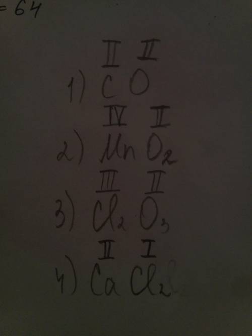 Определите валентности элементов по формуле вещества? 1)co 2)mno² 3)cl²o³ 4)cacl²