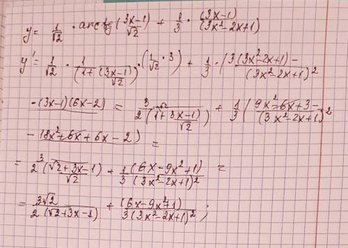Производную : 1/sqrt(2)*arctg(3x-1)/(sqrt(2))+(1/3)*(3x-1)/(3x^2-2x+1)