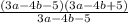 \frac{(3a - 4b - 5)(3a - 4b + 5)}{3a - 4b - 5}