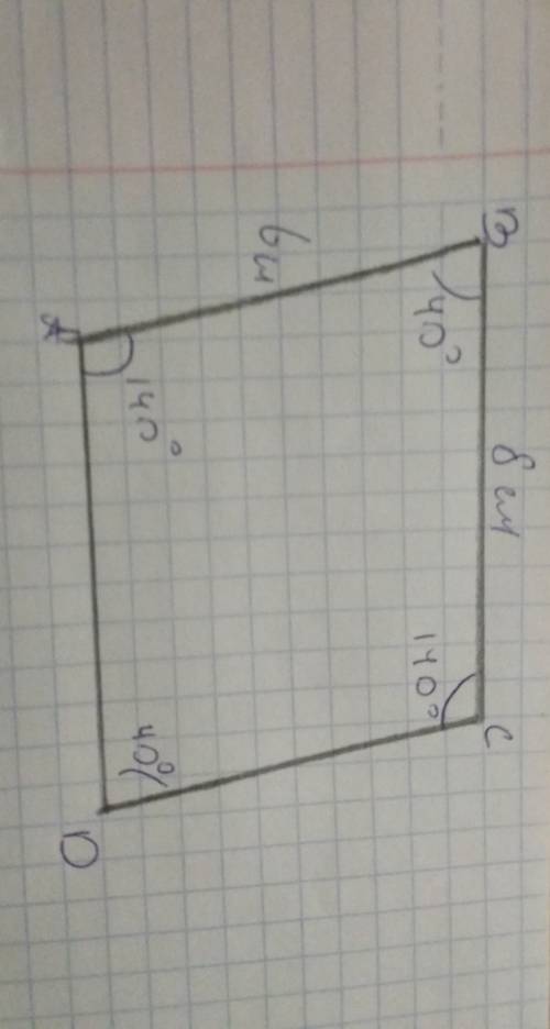 Постройте параллелограмма у которого диагонали равны 6см и 8см, а угол, образованный ими, имеет вели