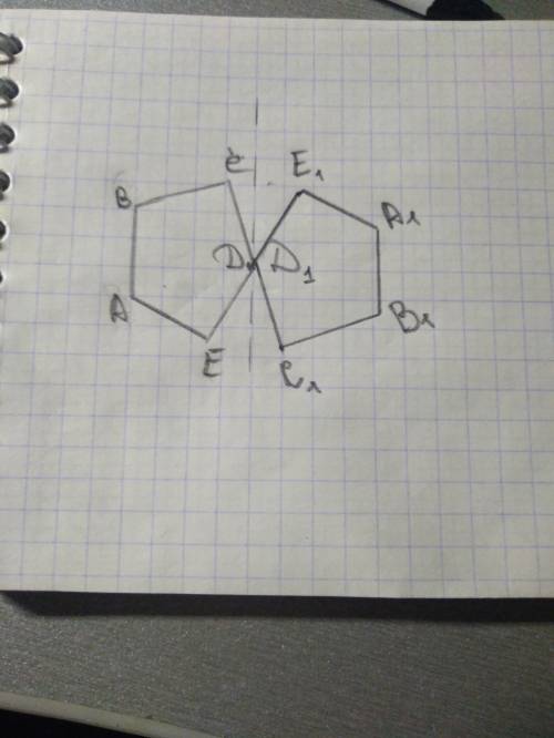 Дан произвольный пятиугольник abcde построить пятиугольник симметричный данному относительно центра
