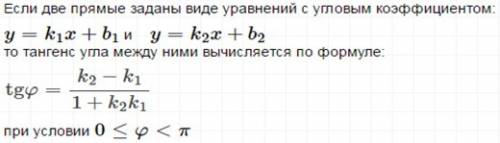 Даны вершины треугольника aвс а(-7; 2), в(5; 11), с(3; -3) . найти: 1) длину стороны ав; 2) уравнени
