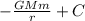 -\frac{GMm}{r}+C