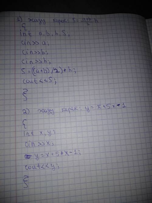 Написать программу 1) площад тропеции 2) y=x+5x-1