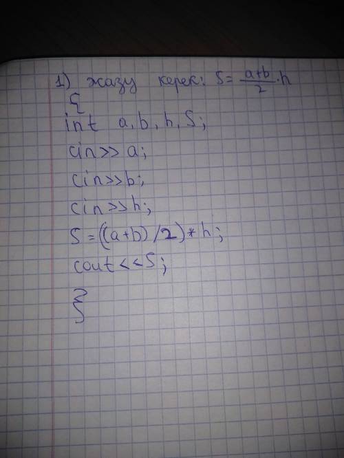 Написать программу 1) площад тропеции 2) y=x+5x-1