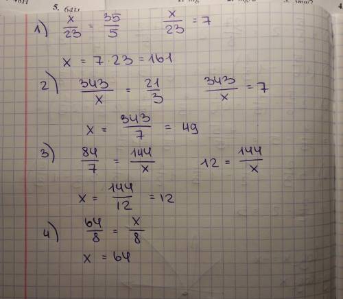 При каком значении х равенство верно 1) х: 23=35: 5 2)343: х=21: 3 3)84: 7=144: х 4)64: 8=х: 8