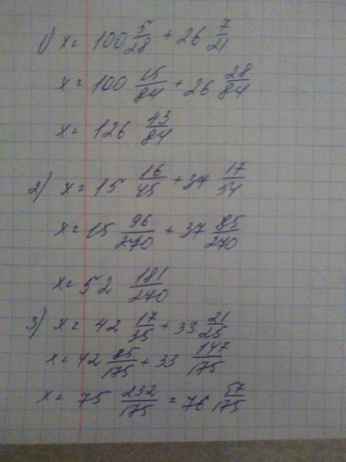 Х-26 7/21 =100 5/28 как решить х- 37 17/54 = 15 16/45 как решить? х-33 21/25 =42 17/35 решить три ур