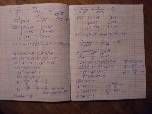 Суравнениями 1) (4/(4x^2--1)/(2x^2+x))=2/(2x-1) 2) (1/(x-2)^2)-1/(x(x-4))=4/3