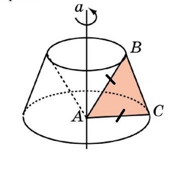Нарисуйте фигуру, которая получается при вращении равнобедренного треугольника вокруг прямой, перпен
