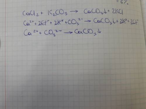 Cacl2+k2co3 повне молекулярне, йонне та йонне рівняння