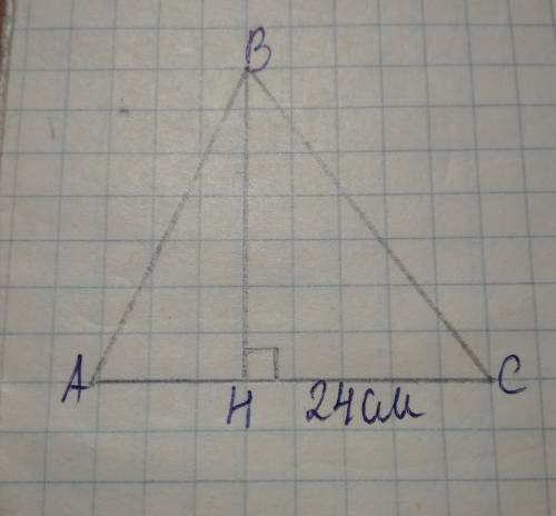 Нужен чертёж к : сторона треугольника равна 24 см,а высота ,проведенная к ней,в 3 раза меньше сторон