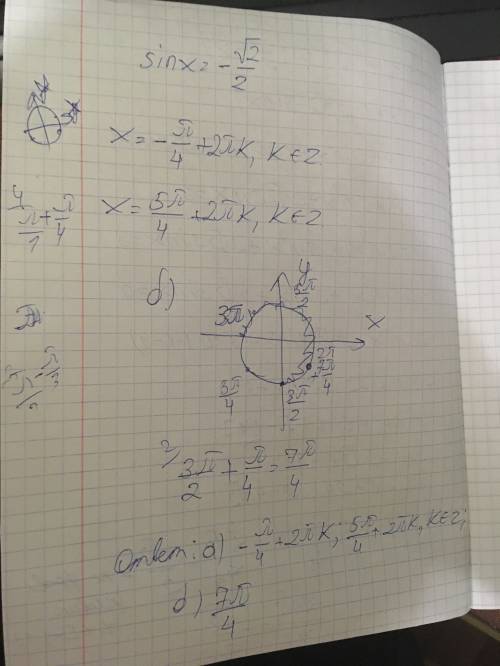 А)решите уравнение: 2cos²x+1=2√2 cos(3π/2-x). б)укажите корни этого уравнения, принадлежащего отрезк