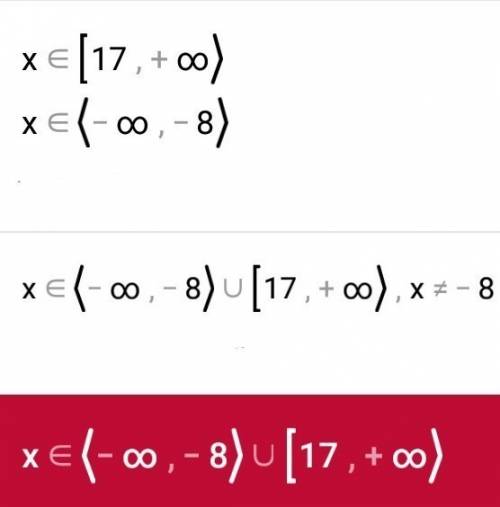 решите неравенство 3х - 1 ≥ 2 х + 8