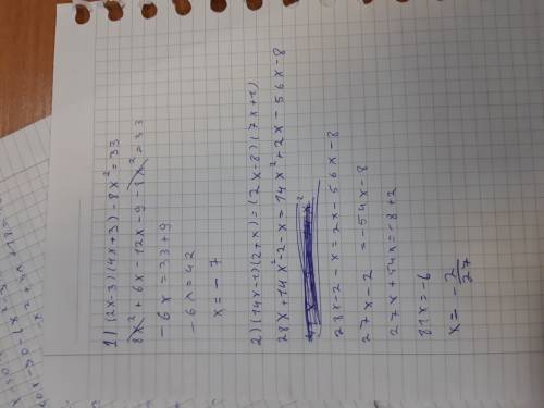 398. решите уравнение. 1. (2x-3)(4x+3)-8x²=33 2. (14x-1)(2+x)=(2x-8)(7x+1) 3. (x+10)(x--6)(x+3)=16 4