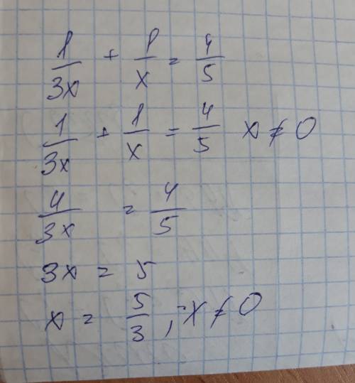 Реши уравнение с дробями 1) 1/3х + 1/х=4/5; 2) 1/х - 1/7х =2/7; 3) 1/4х+1/х=5/16; 4) 1/х-1/9х =2/9;