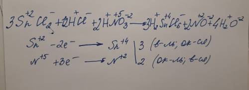 Составьте электронные уравнения, расставьте коэффициенты в схеме реакции, укажите окислитель и восст