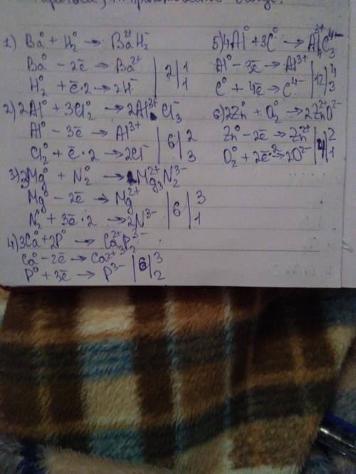 Уравнять с электронного : 1) ba + h2, 2) al + cl2, 3) mg + n2, 4) ca + p, 5) al + c, 6)zn + o2 надо