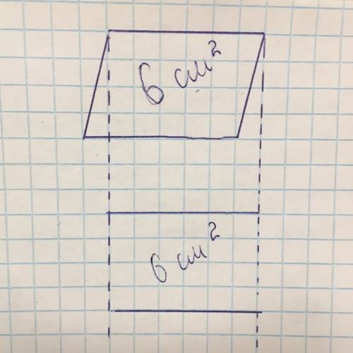 Начертите произвольный параллелограмм.постройте какой - либо прямоугольник,имеющий такую же площадь,