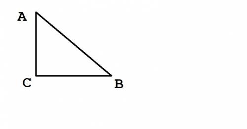Пусть в треугольнике abc угол c равен 90 градусов синус а равен 8 дробь17 .bc равен 16 см найдите ос