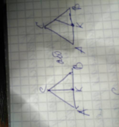 Треугольник авс является изображением правильного треугольника. точка к - середина ав. постройте изо