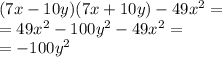 (7x - 10y)(7x + 10y) - 49x {}^{2} = \\ = 49x {}^{2} - 100y {}^{2} - 49x {}^{2} = \\ = - 100y {}^{2}