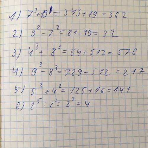 Запишите выражение и найдите его значение 1) сумма куба числа 7 и числа 19 2) разность квадратов чис