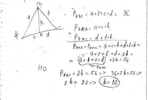 Найдите биссектрису треугольника с периметром,равным 36 ,если она разбивает его на 2 треугольника с
