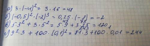 Вычисли значение выражения a) 3 · б) · в) 5 · + 3 · г) · 3 + 100 · .