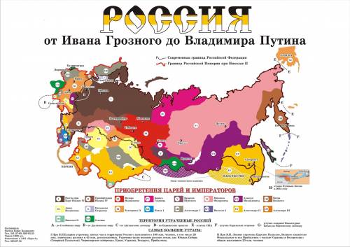 Какие территории были присоединены и отсоединены за всю россии. ответьте , !