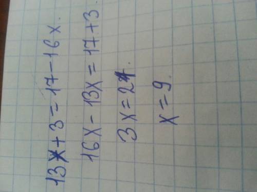 Реши уравнение: 13x+3=17−16x. ответ: x=