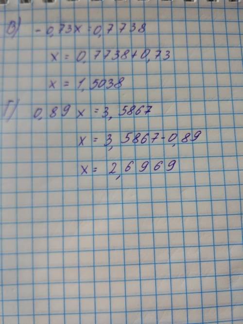Решите уравнение а)5 3/8х=-1 11/32 б)2 4/7х=36/49 в)-0,73х=0,7738 г)0,89х=3,5867 как вычесляется нап