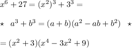 x^6+27=(x^2)^3+3^3=\\\\\star \; \; a^3+b^3=(a+b)(a^2-ab+b^2)\; \; \star \\\\=(x^2+3)(x^4-3x^2+9)
