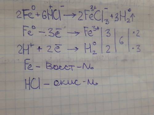 Расставьте коэффициенты уравнение реакции методом электронного . определите окислитель и восстановит