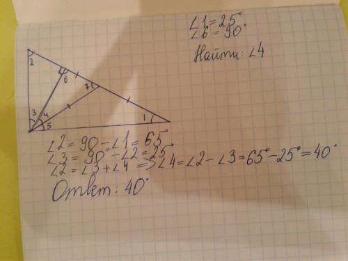 Один из острых углов прямоугольного треугольника равен 25°. найдите угол между высотой и медианой, о
