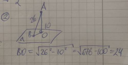 1.каково взаимное расположение прямых а и b , если прямая а перпендикулярна к плоскости а, а прямая