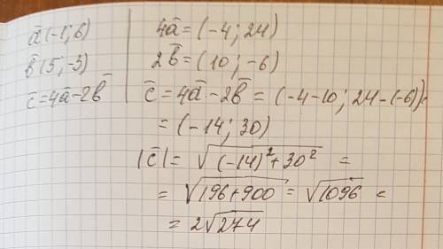 Дано вектори a(-1; 6)іb(5; -3)знайдіть координати вектора c=4a-2b та його абсолютну величину