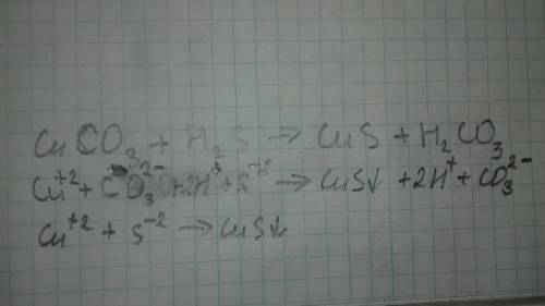 Cuco3+h2s=cus+h2co3 разложить на ионное( 15б)