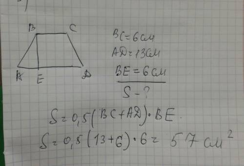 Дана трапеция abcd с основаниями bc=6 см и ad=13 см. высота be проведена к основанию ad и равна 6 см