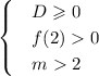 \begin{cases}&\text{}D\geqslant0\\&\text{}f(2)0\\&\text{}m2\end{cases}