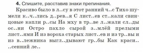 3класс справочное пособие по языку узорова, нефедова стр 55 4