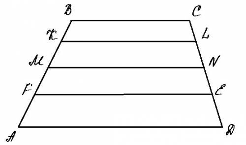 Средняя линия данной трапеции, длина которой 35см, делит её на две трапеции, средние линии которых о