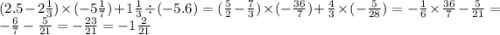 (2.5 - 2 \frac{1}{3} ) \times ( - 5 \frac{1}{7} ) + 1 \frac{1}{3} \div ( - 5.6) = ( \frac{5}{2} - \frac{7}{3} ) \times ( - \frac{36}{7} ) + \frac{4}{3} \times ( - \frac{5}{28} ) = - \frac{1}{6} \times \frac{36}{7} - \frac{5}{21} = - \frac{6}{7} - \frac{5}{21} = - \frac{23}{21} = - 1 \frac{2}{21}